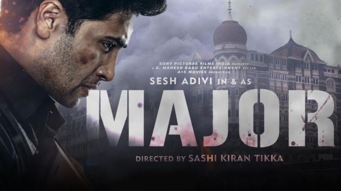 Major in Telugu